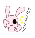 ウサギとキタキツネ（個別スタンプ：4）