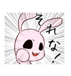 ウサギとキタキツネ（個別スタンプ：7）