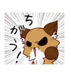 ウサギとキタキツネ（個別スタンプ：8）