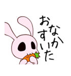 ウサギとキタキツネ（個別スタンプ：12）