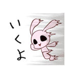 ウサギとキタキツネ（個別スタンプ：13）