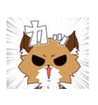 ウサギとキタキツネ（個別スタンプ：17）