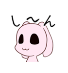 ウサギとキタキツネ（個別スタンプ：19）