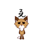 ウサギとキタキツネ（個別スタンプ：20）
