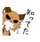 ウサギとキタキツネ（個別スタンプ：22）