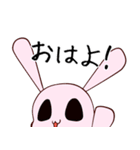 ウサギとキタキツネ（個別スタンプ：26）