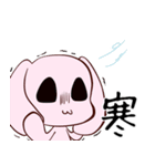 ウサギとキタキツネ（個別スタンプ：28）