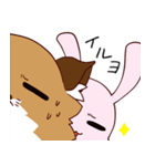 ウサギとキタキツネ（個別スタンプ：31）
