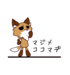 ウサギとキタキツネ（個別スタンプ：33）