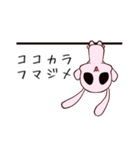 ウサギとキタキツネ（個別スタンプ：34）