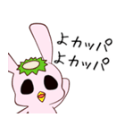ウサギとキタキツネ（個別スタンプ：40）