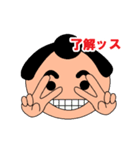 力士風男子。（個別スタンプ：3）