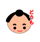 力士風男子。（個別スタンプ：4）