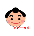 力士風男子。（個別スタンプ：5）