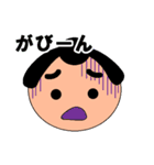 力士風男子。（個別スタンプ：11）