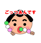 力士風男子。（個別スタンプ：14）