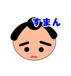 力士風男子。（個別スタンプ：21）