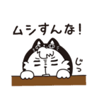 ねこかぶりオオカミ3（個別スタンプ：15）