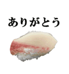 寿司。（個別スタンプ：1）