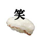 寿司。（個別スタンプ：3）