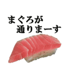 寿司。（個別スタンプ：5）