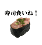 寿司。（個別スタンプ：8）