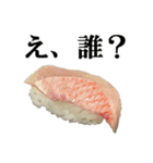 寿司。（個別スタンプ：19）