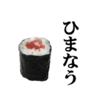 寿司。（個別スタンプ：22）