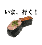 寿司。（個別スタンプ：23）