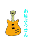 ギター いろいろ 京都弁②（個別スタンプ：18）