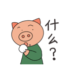 中国語ぶた（個別スタンプ：22）