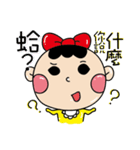 I'm Jabe（個別スタンプ：2）