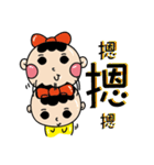 I'm Jabe（個別スタンプ：22）