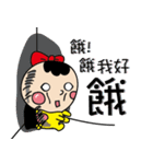 I'm Jabe（個別スタンプ：24）