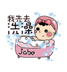 I'm Jabe（個別スタンプ：34）