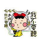 I'm Jabe（個別スタンプ：36）