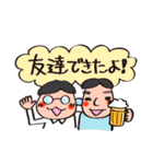 食べないと飲まナイト（個別スタンプ：35）