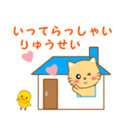 りゅうせいに送信する用スタンプ（個別スタンプ：37）