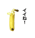 バナナ（個別スタンプ：23）