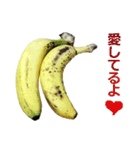 バナナ（個別スタンプ：26）