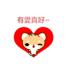 Shiba inu-Animated Stickers-Part2（個別スタンプ：7）
