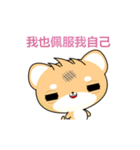 Shiba inu-Animated Stickers-Part2（個別スタンプ：15）