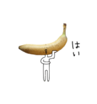 シュールなバナナ（個別スタンプ：2）