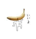 シュールなバナナ（個別スタンプ：3）