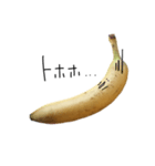 シュールなバナナ（個別スタンプ：6）