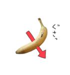 シュールなバナナ（個別スタンプ：22）