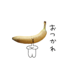 シュールなバナナ（個別スタンプ：35）
