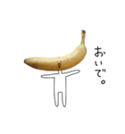 シュールなバナナ（個別スタンプ：36）