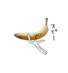シュールなバナナ（個別スタンプ：39）