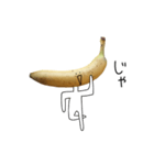 シュールなバナナ（個別スタンプ：40）